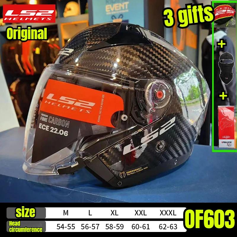 LS2 OF603 ź   ,    ,   ,  ڵ  ̽ 